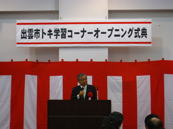 壇上の知事
