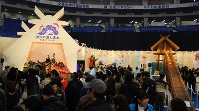 神々の国しまねブースの全景