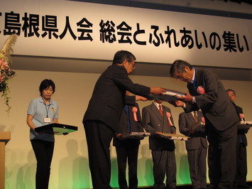 東京島根県人会の様子の写真その1