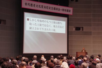 講演会の様子