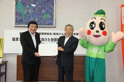 全国健康保険協会島根支部の高田鉦三支部長