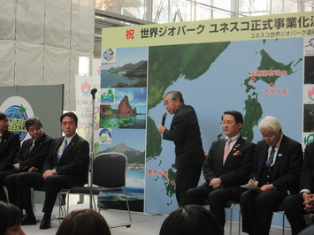 隠岐の魅力を呼びかける知事