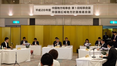 会議のようす