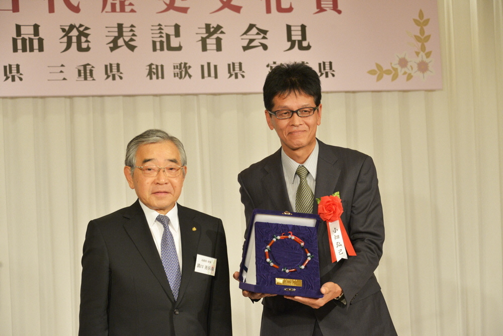 小畑弘己氏