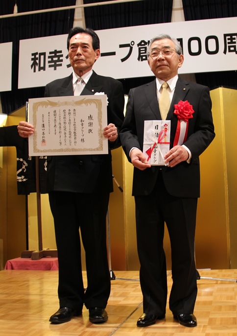 山下会長