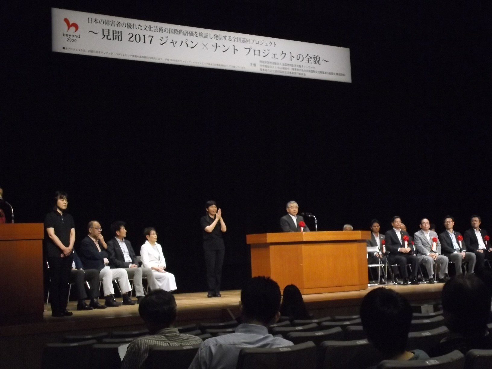 あいさつする知事
