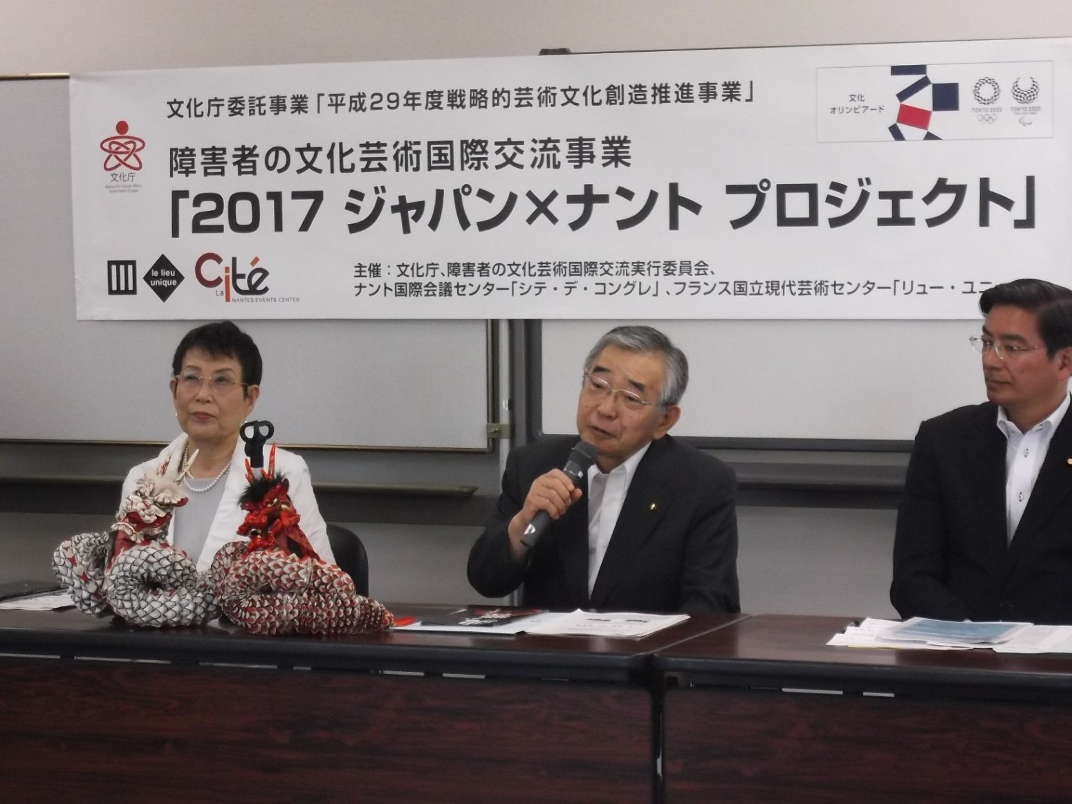 記者会見