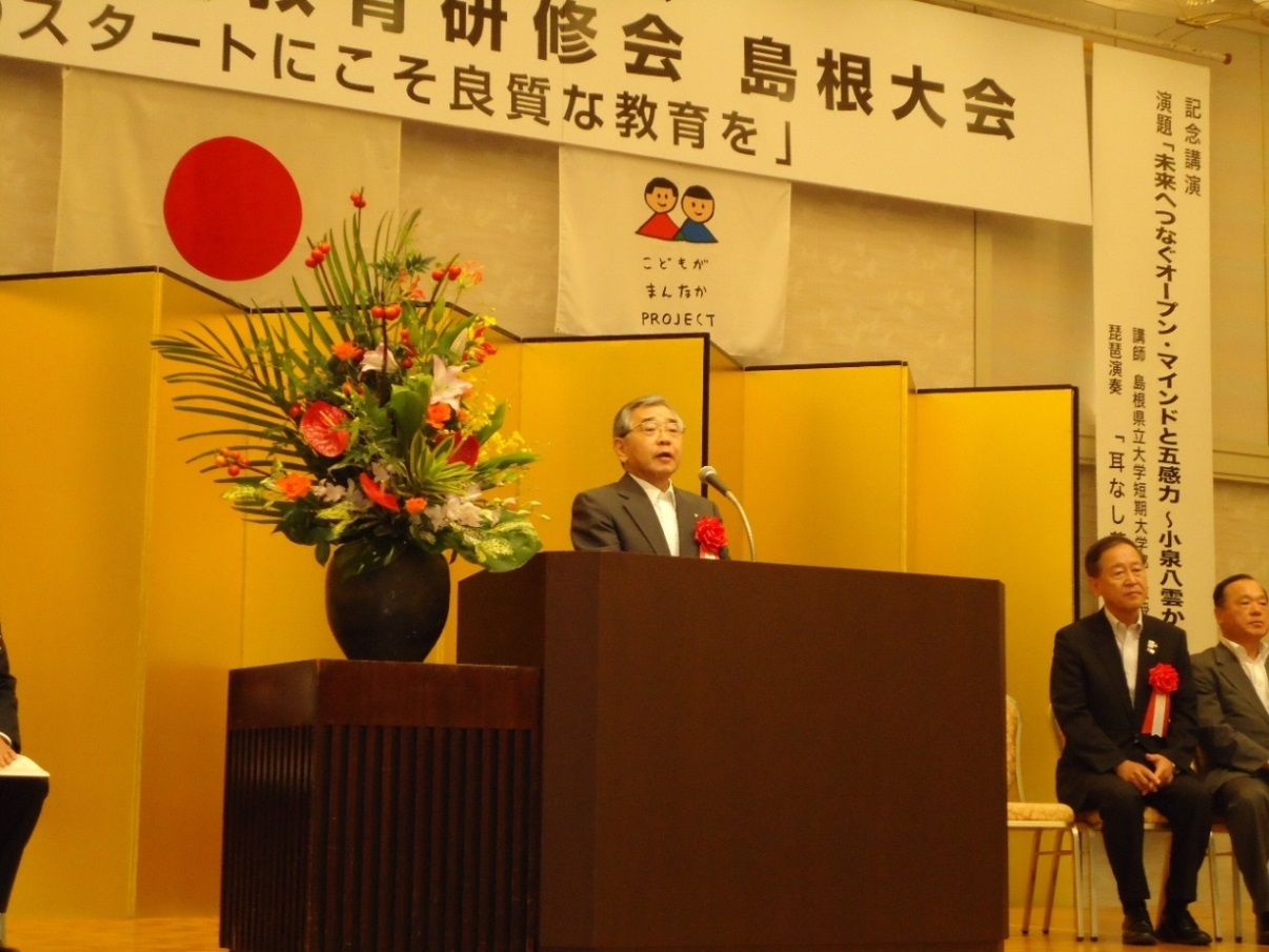 あいさつする知事