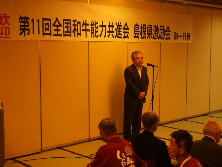 現地激励会