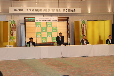 あいさつする知事