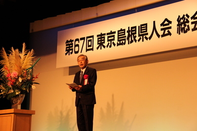 あいさつする知事