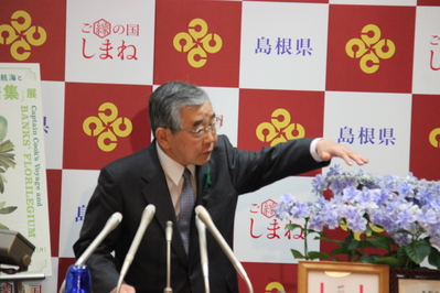 知事定例記者会見平成29年4月21日