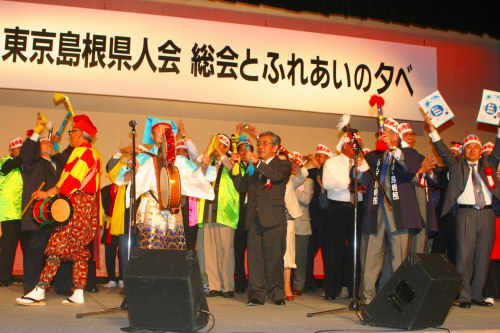 東京島根県人会に出席しました