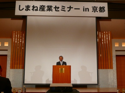 セミナーの様子
