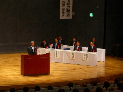 平成２１年度山陰自動車道建設促進島根県民総決起大会の様子その2
