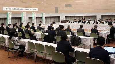 会議のようす