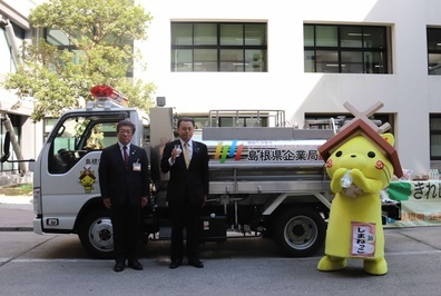 配備された給水車