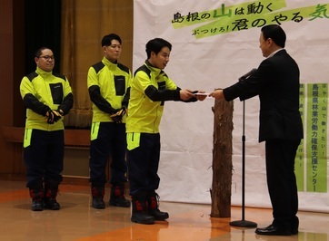 遣島使委嘱状交付のようす