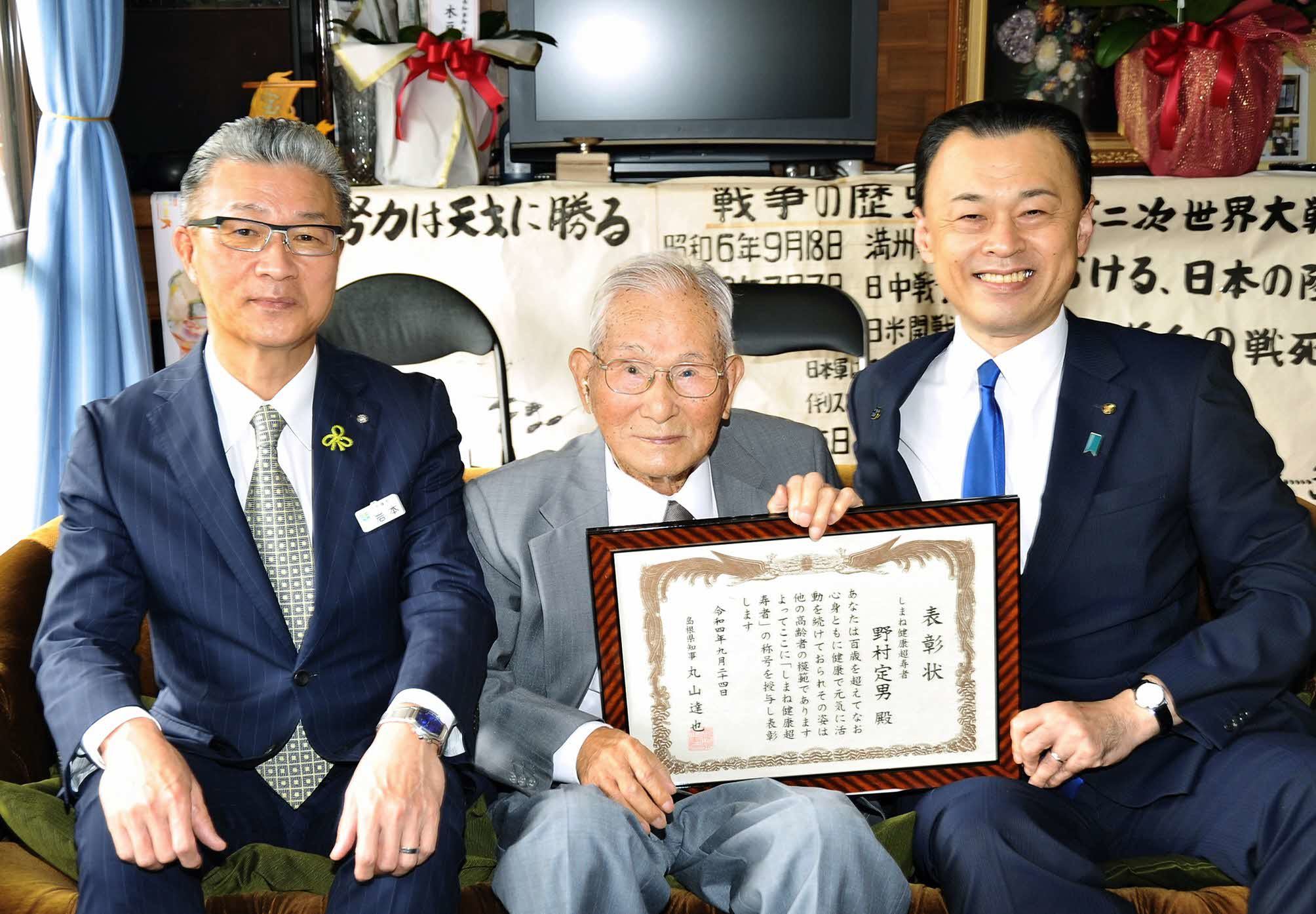 吉賀町岩本町長（左）、野村定男さん（中央）