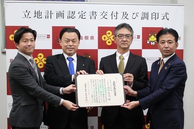株式会社プロビズモ金子寛児代表取締役社長（右から二人目）