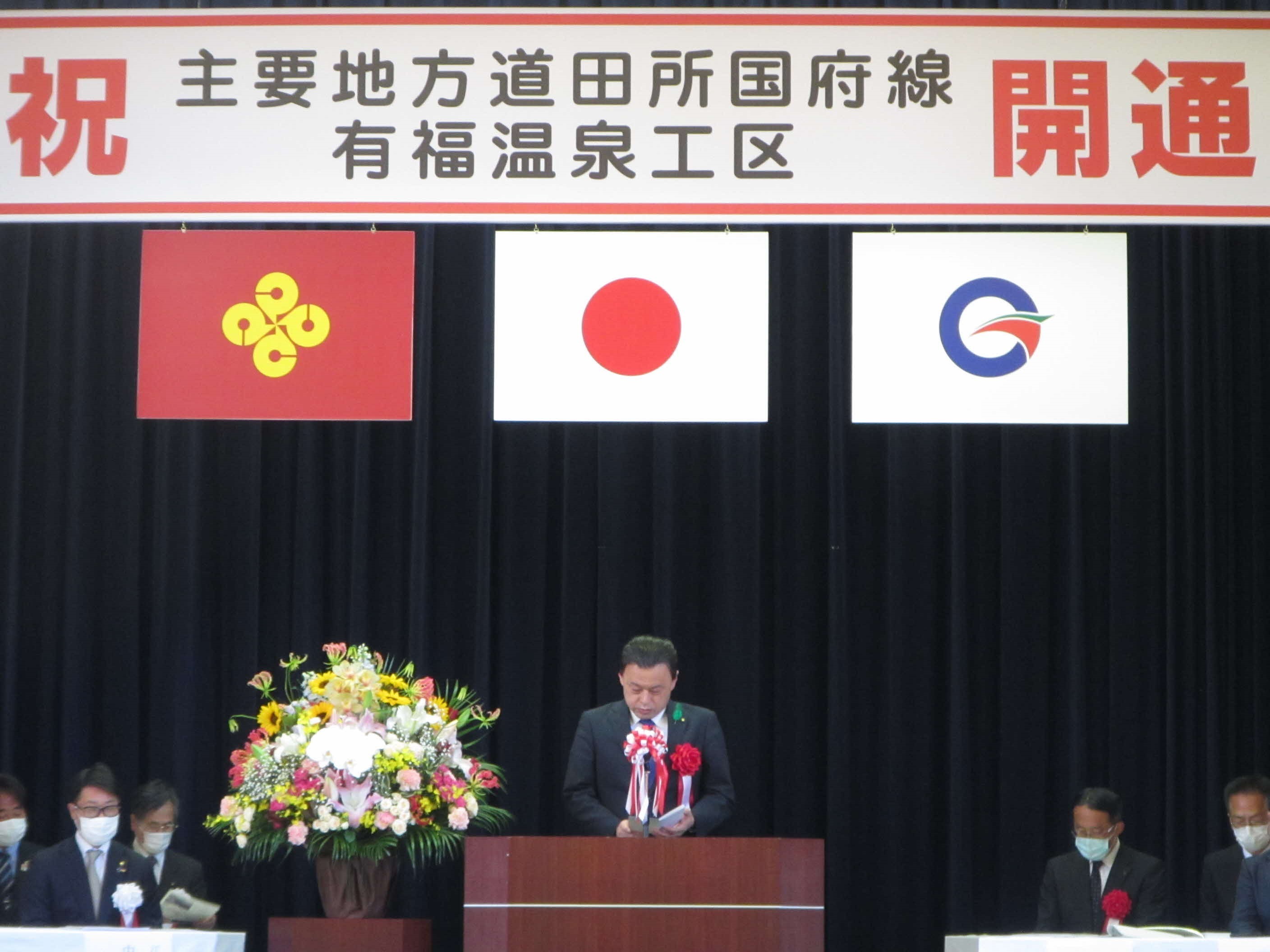 祝辞のようす