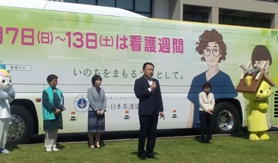 出発式のようす