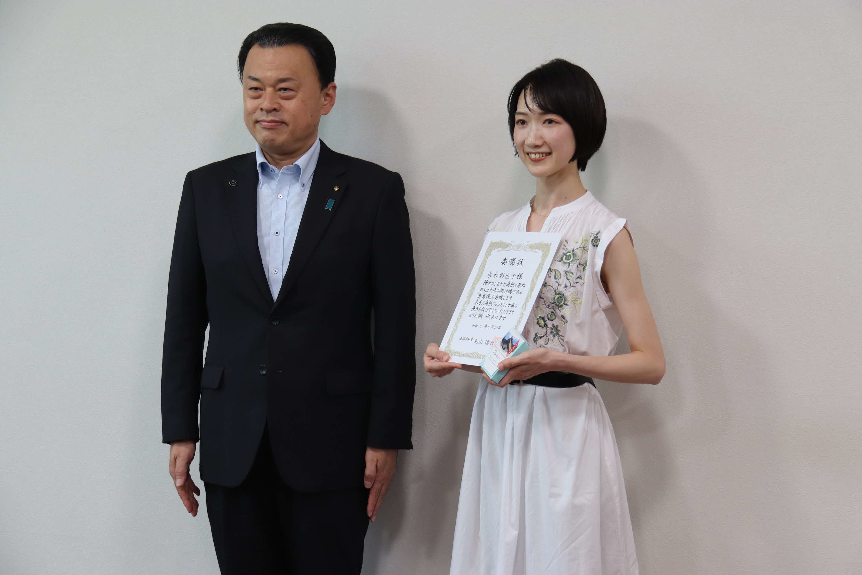 水木さんと