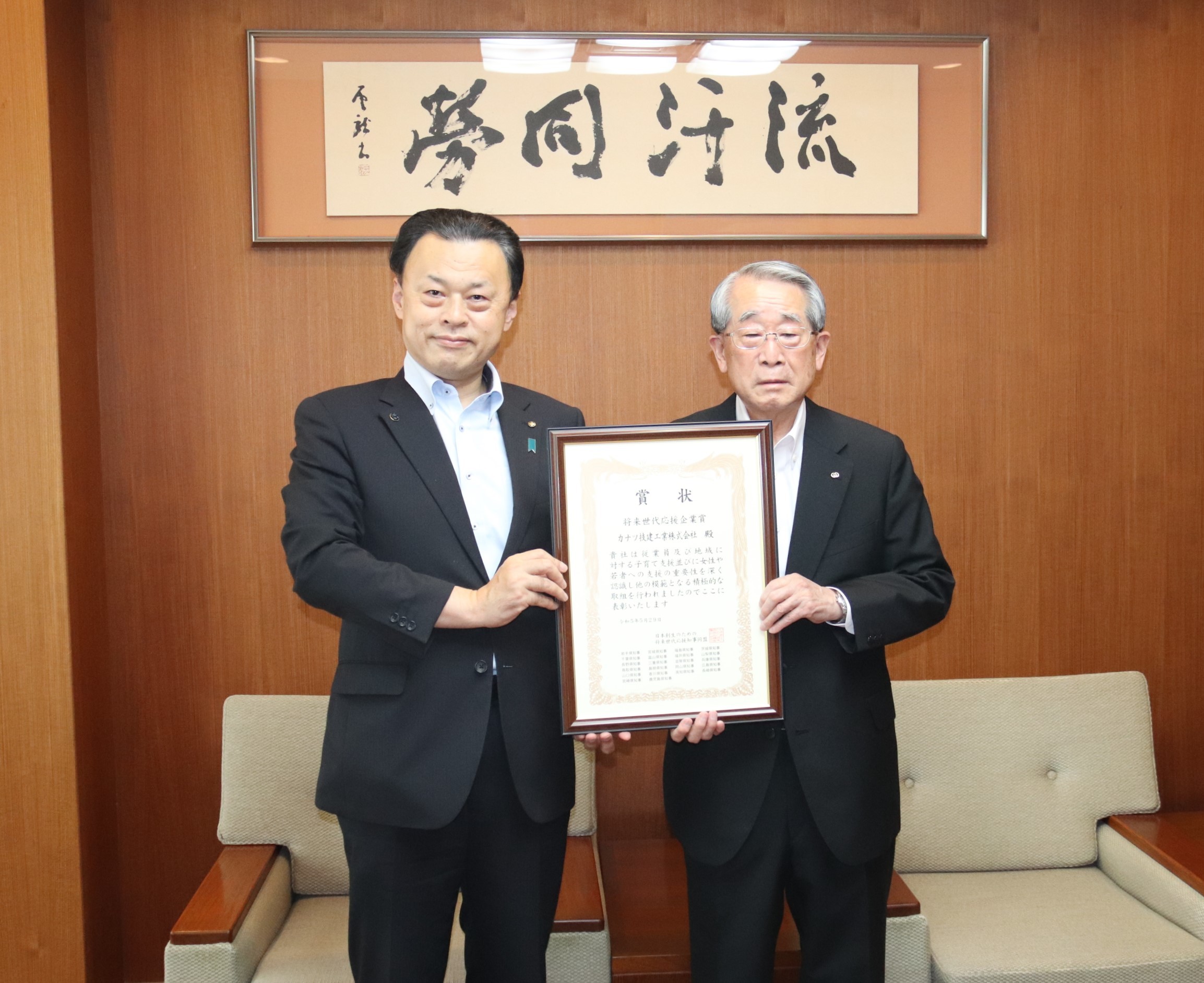 金津代表取締役社長と