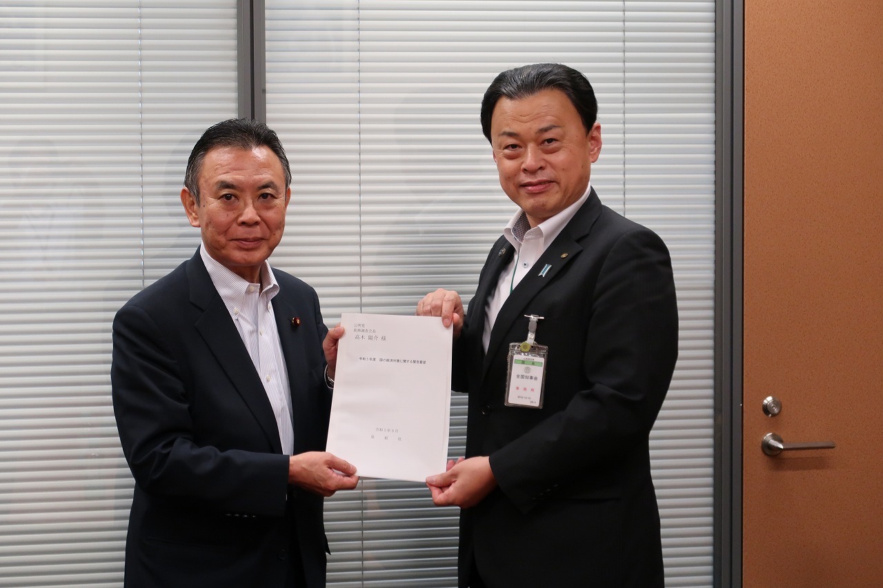 公明党高木政務調査会長