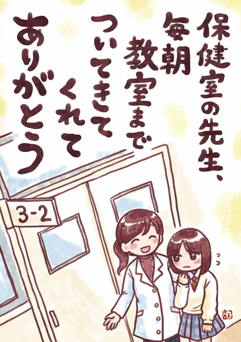 こっころの部青少年育成島根県民会議会長賞