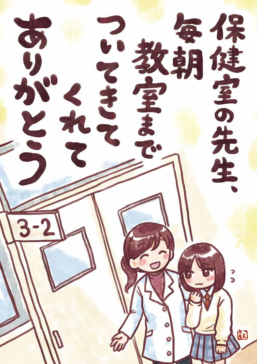 こっころの部青少年育成島根県民会議会長賞