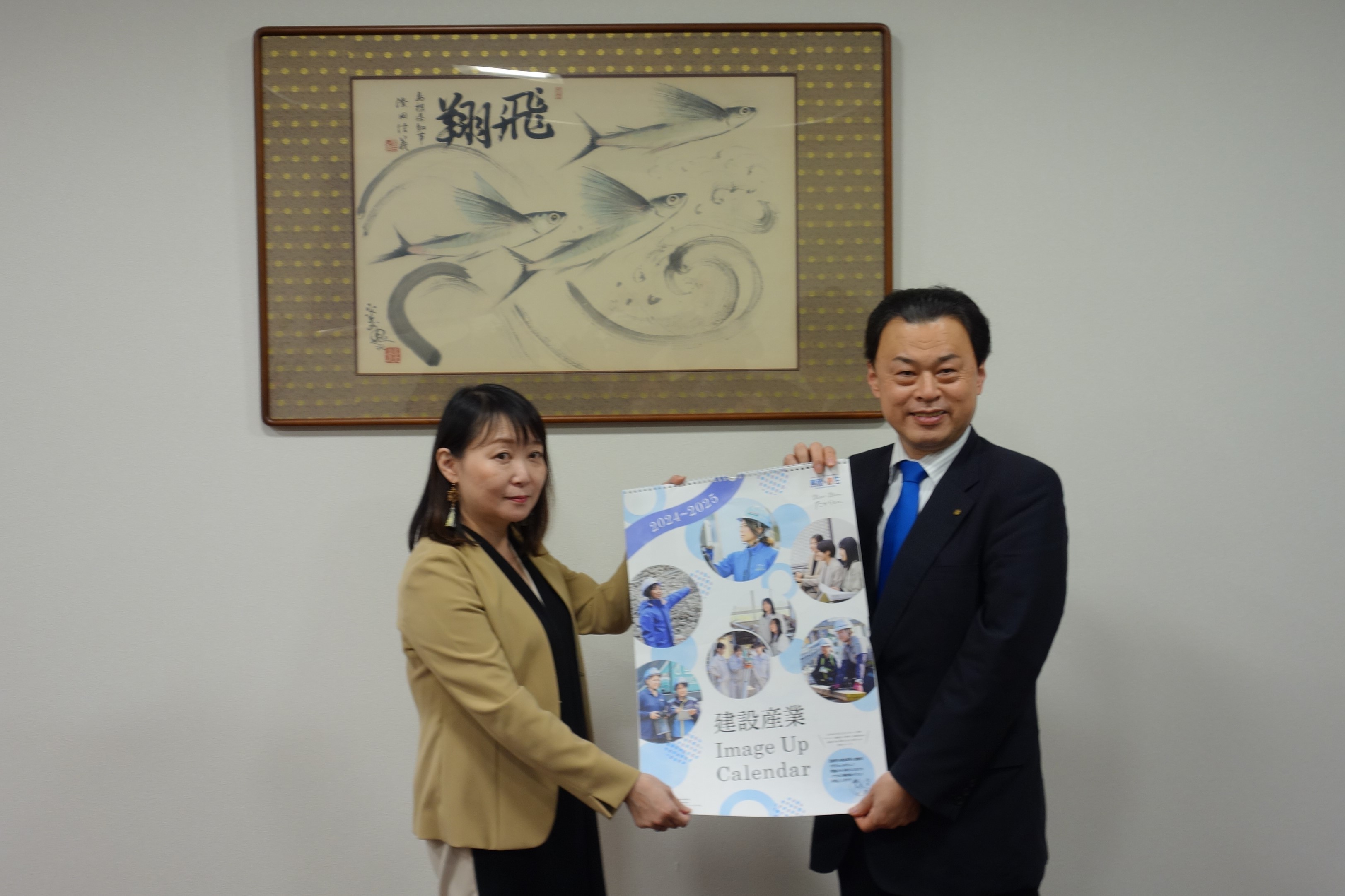 川井会長から知事へカレンダー贈呈