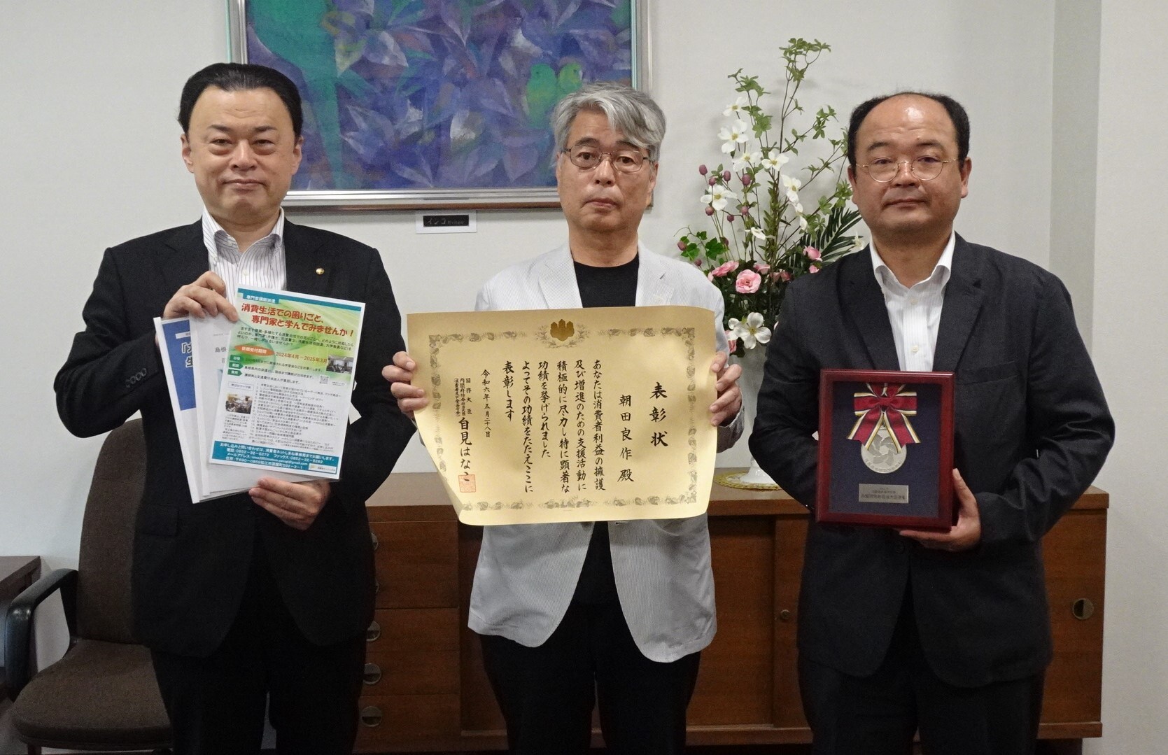 皆さんと