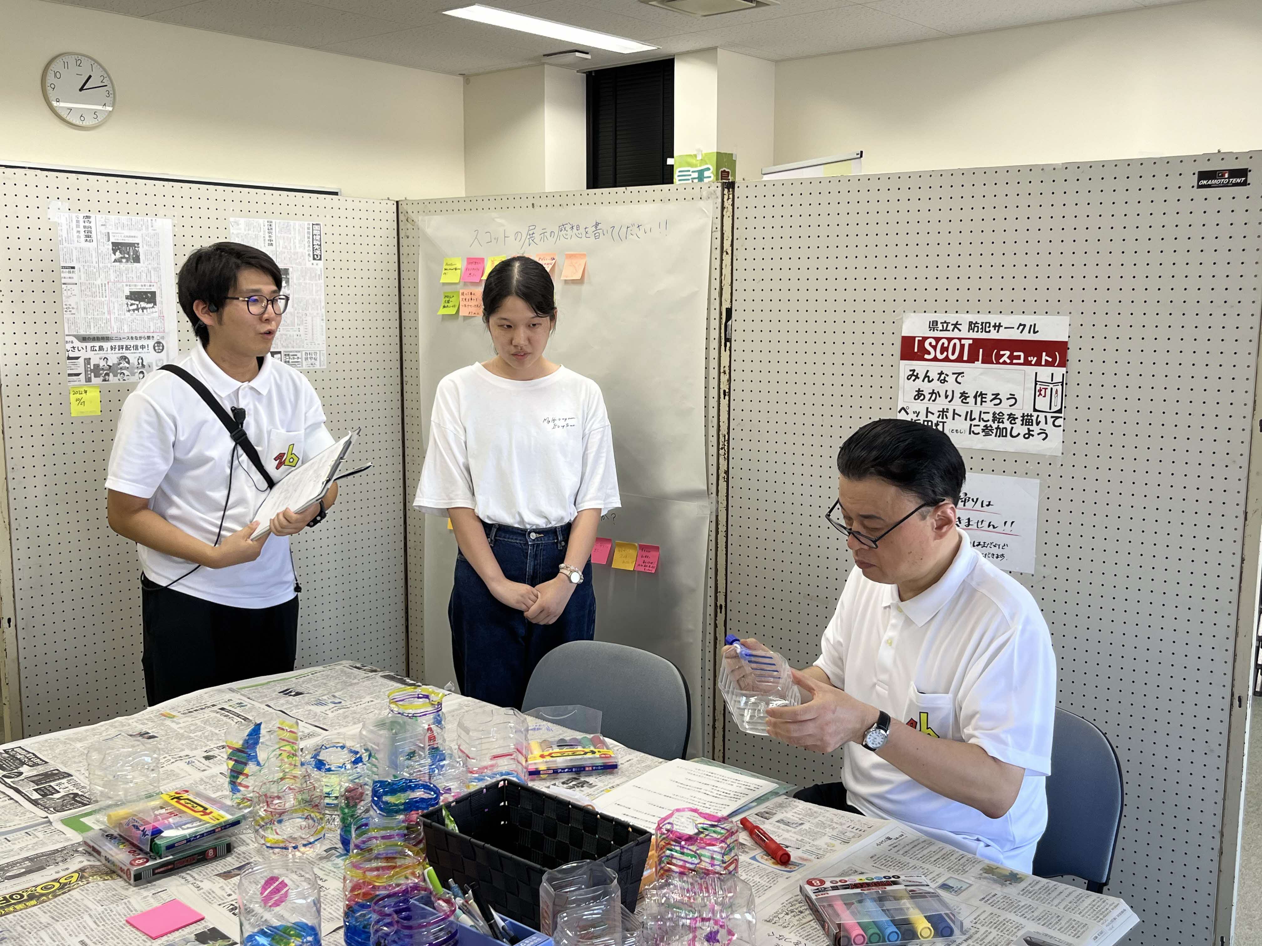 しまね防犯サークルSCOT展示室にて、ペットボトルキャンドルホルダー作りに参加