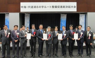 要望書手交のようす