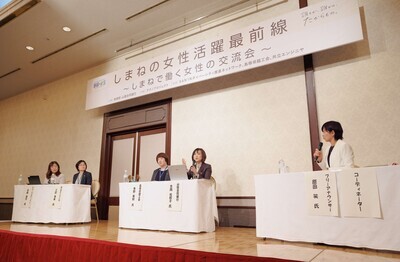 座談会のようす