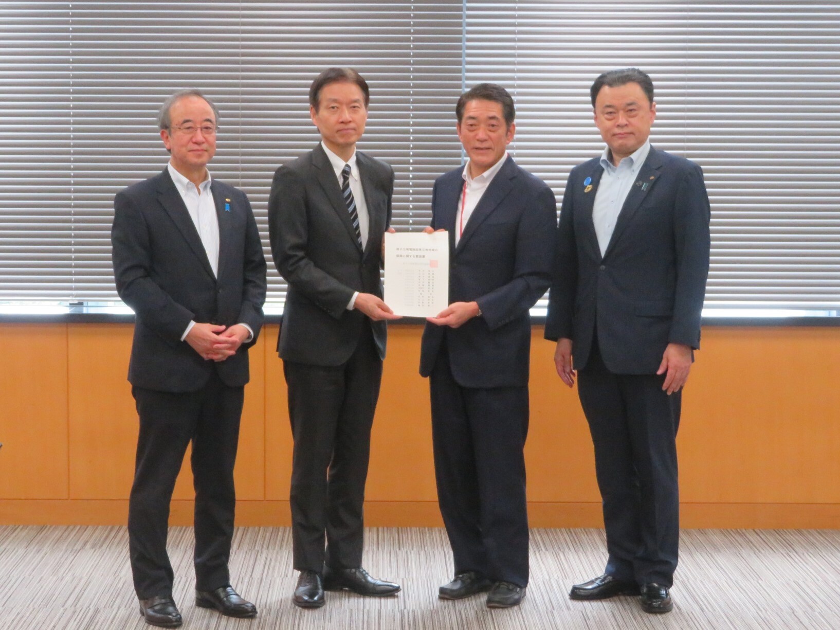 内閣府あて要請