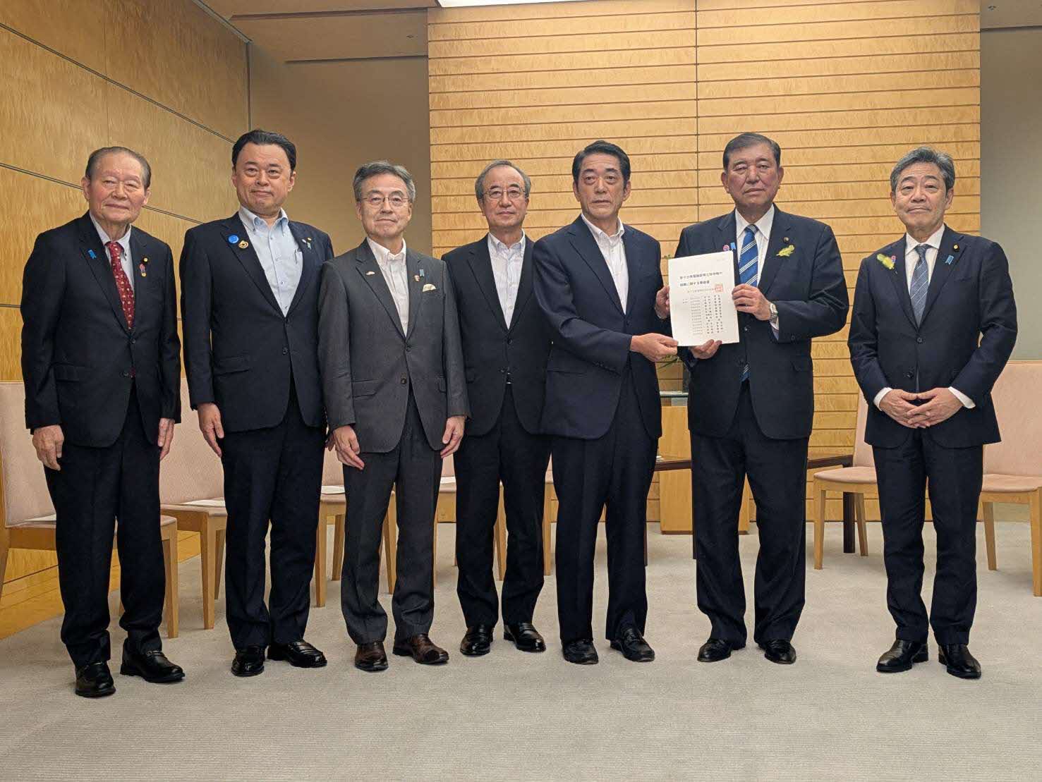 石破内閣総理大臣あて要請