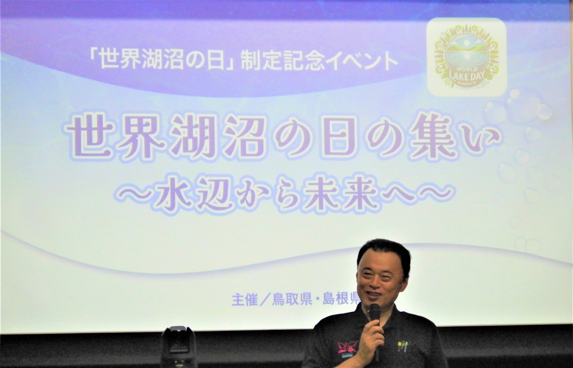イベントで挨拶をする知事