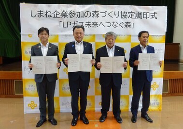 協定調印後の記念撮影