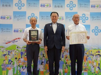 相代町内会相代町内会の皆さんと
