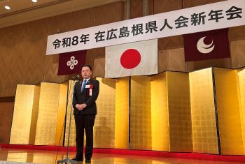 新年会であいさつをする知事
