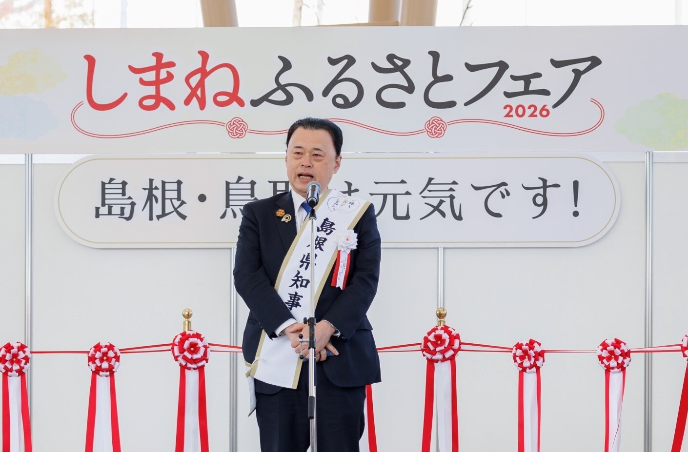 オープニングセレモニーで挨拶をする知事