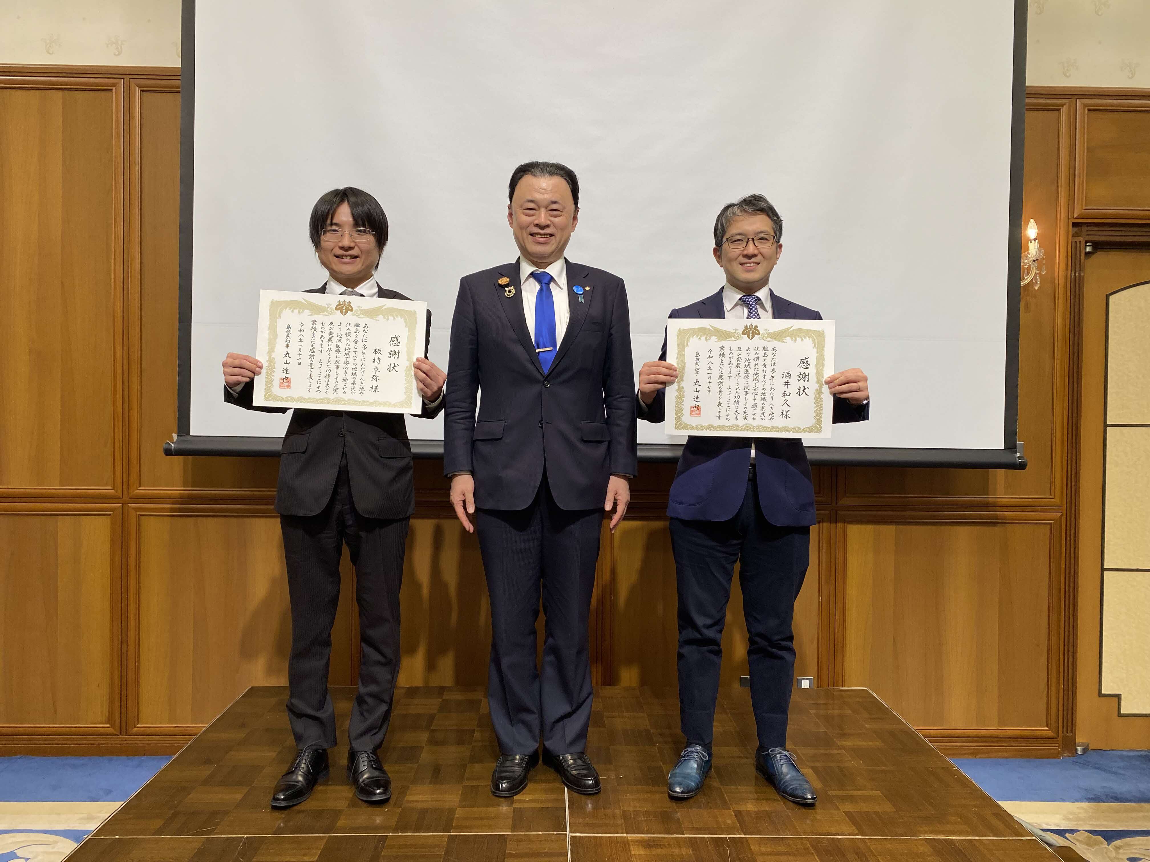 受賞者の皆さんと