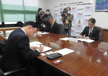 協定書締結のようす