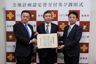 関根聡史代表取締役社長（中央）