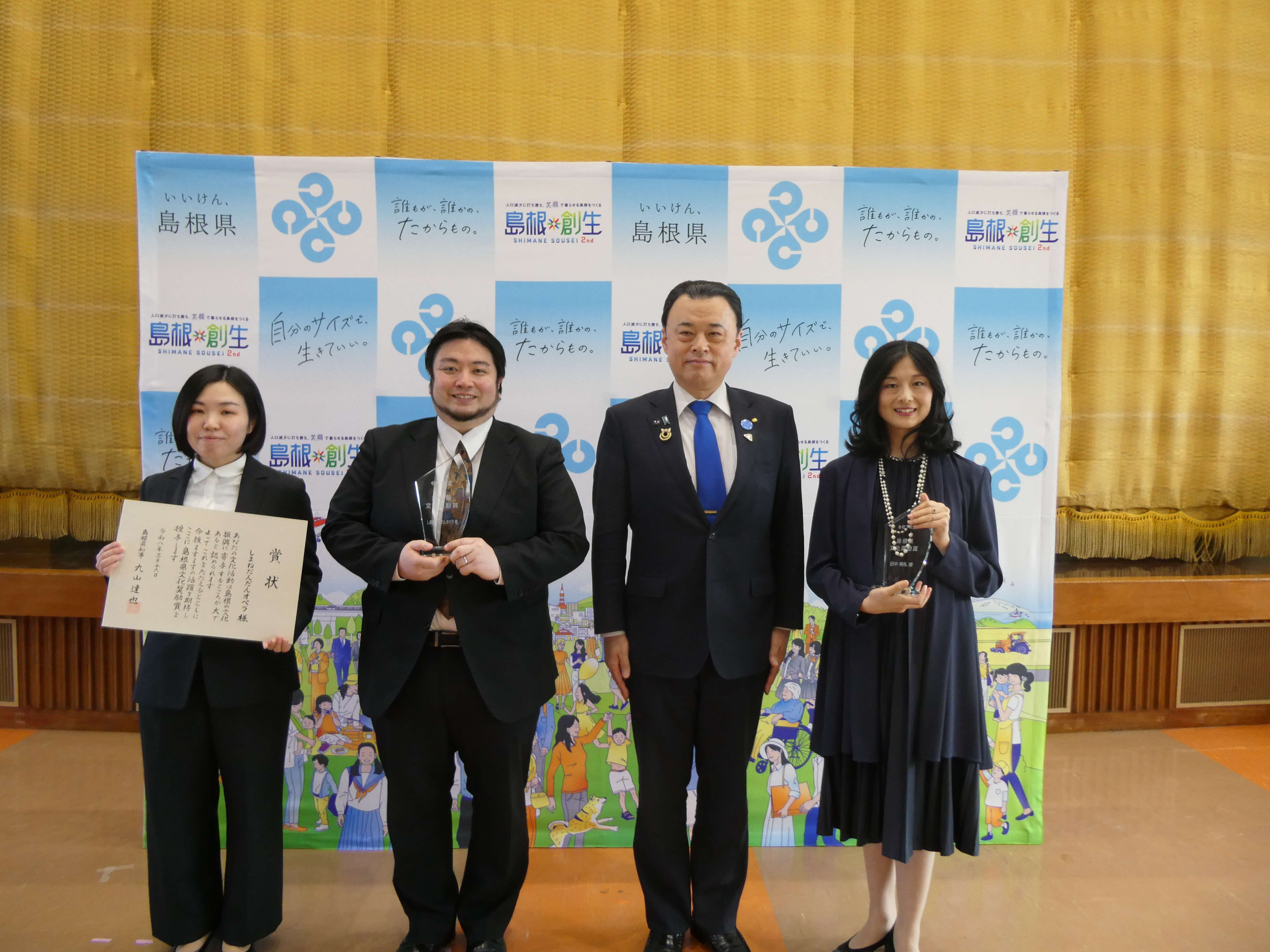 受賞者の皆さんと