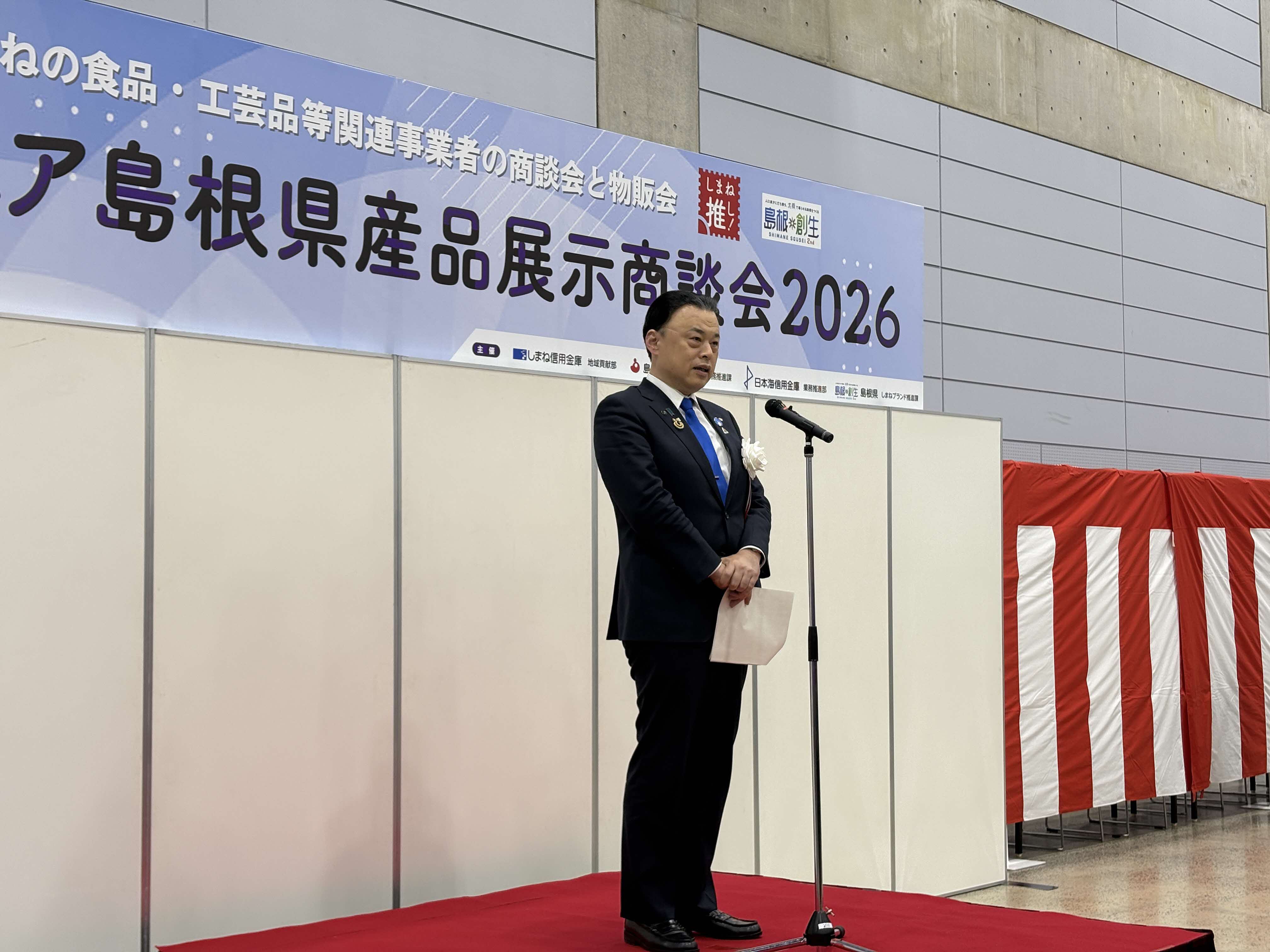 開会式での挨拶のようす