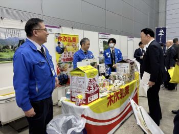 県内事業者と交流①