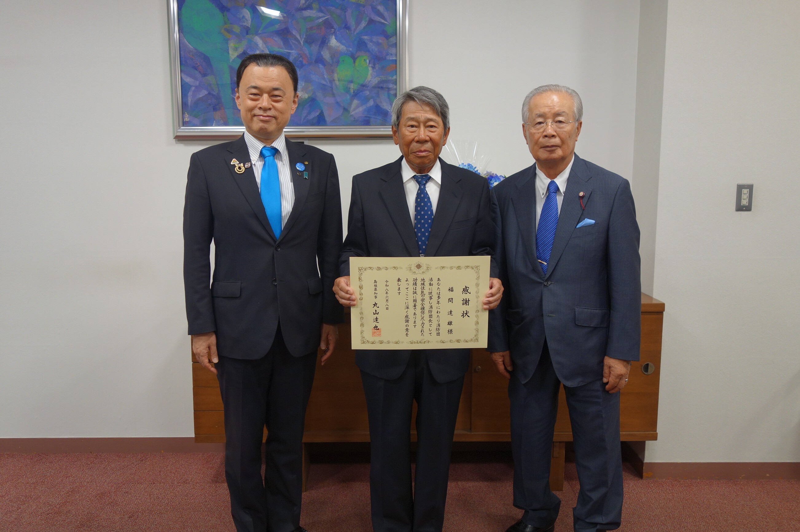 贈呈後の記念撮影